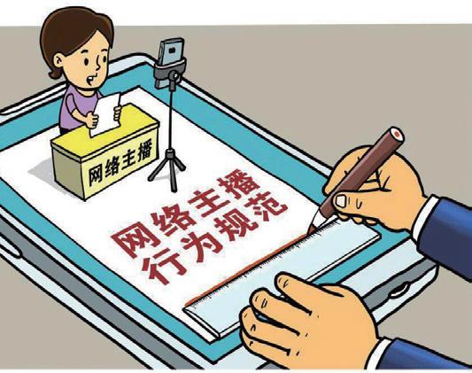 網(wǎng)絡(luò)主播賣力炫富低俗之極