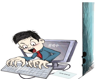 “限游令”之下不少孩子鉆漏洞玩網(wǎng)游