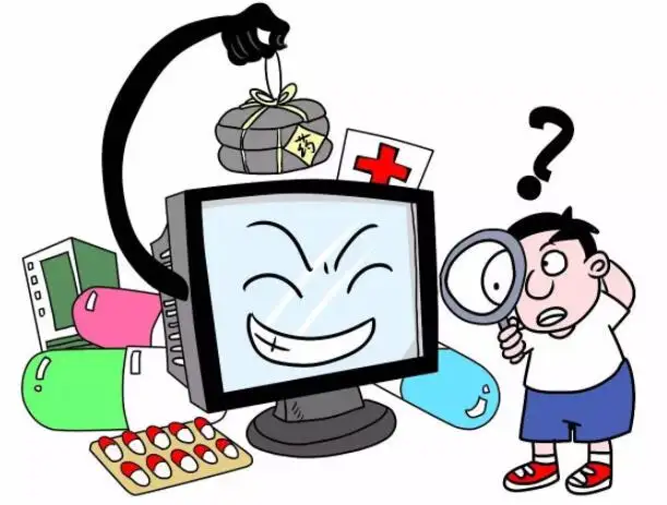 兩塊五一顆的精神藥物網(wǎng)售四百元