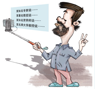 被蹭流量，為何一些博主還“一笑了之”？