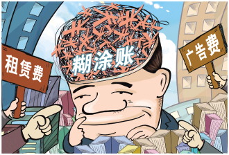 小區(qū)公共收益都去哪了？