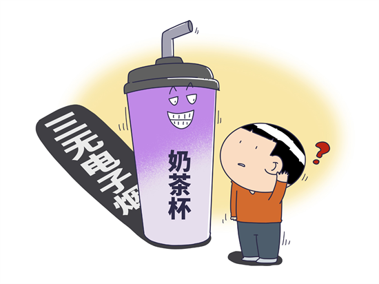 “三無”電子煙披果味外衣公然出售