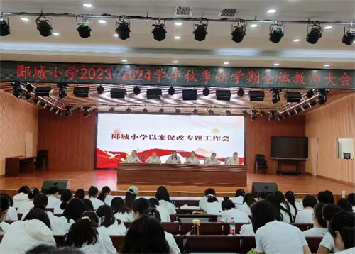 以案為鑒鳴警鐘 拒腐防變樹清風(fēng)