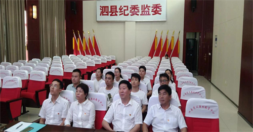 泗縣政法委開展黨風(fēng)廉政建設(shè)警示教育活動