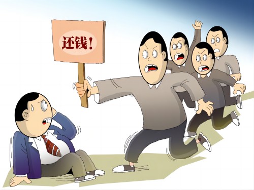 討債不得侵?jǐn)_對方家人