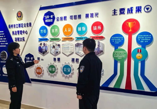統(tǒng)一執(zhí)法標(biāo)準(zhǔn) 強(qiáng)化“執(zhí)法體檢”
