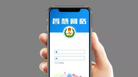 鄒城市讓網(wǎng)格治理有“智”更有“溫”
