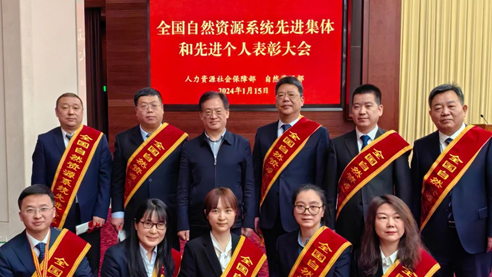 河南漯河榮獲全國自然資源系統(tǒng)先進集體