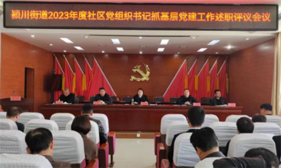 述職亮績促提升，辣評熱議激活力