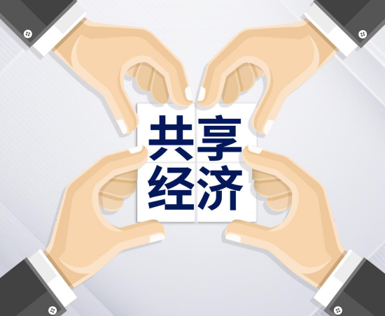 共享租賃隱藏的貸款新套路