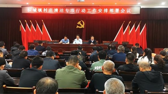 濟源軹城鎮(zhèn)共繪人居環(huán)境新畫卷