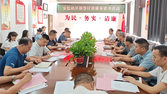 濟(jì)源建工安監(jiān)站強(qiáng)化清廉機(jī)關(guān)創(chuàng)建工作