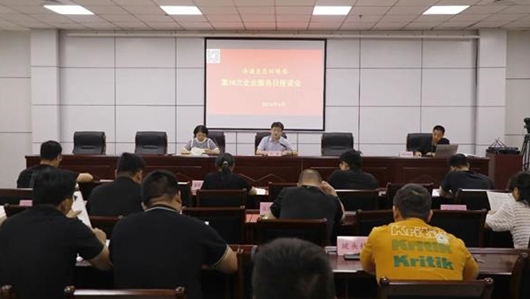 河南濟(jì)源舉辦工業(yè)噪聲納入排污許可宣傳培訓(xùn)會