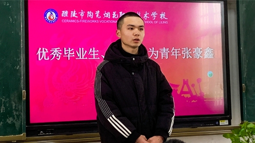 高職學(xué)生演繹新時(shí)代“司馬光砸缸”