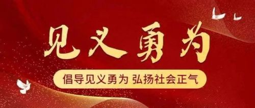 妻子除夕撕心裂肺呼喚救人亡夫