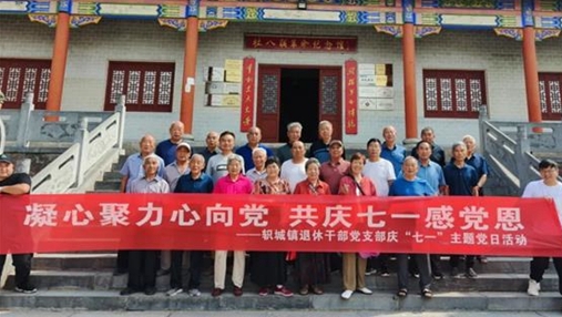 濟(jì)源軹城鎮(zhèn)開展慶“七一”迎黨日活動(dòng)