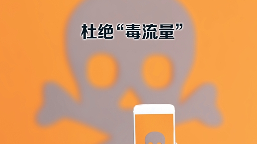 “無底線博流量”早該休矣
