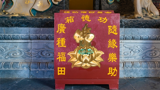 兄弟倆盜竊“功德箱”均獲刑7個(gè)月