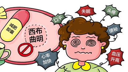 為假減肥藥提供毒原料，他獲刑11年6個(gè)月
