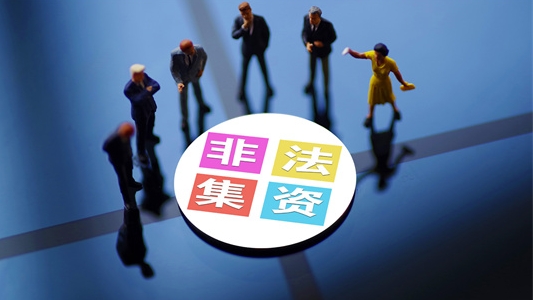 迷信民間互助會(huì)，八旬老嫗養(yǎng)老錢血本無歸