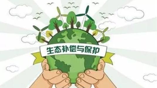 河南濟源再獲補城市環(huán)境空氣質(zhì)量生態(tài)補償金