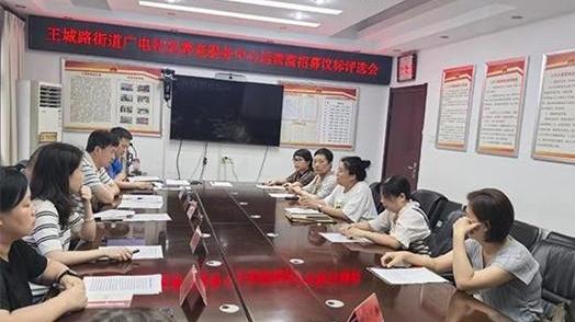 人大代表助力社區(qū)養(yǎng)老助餐服務(wù)發(fā)展