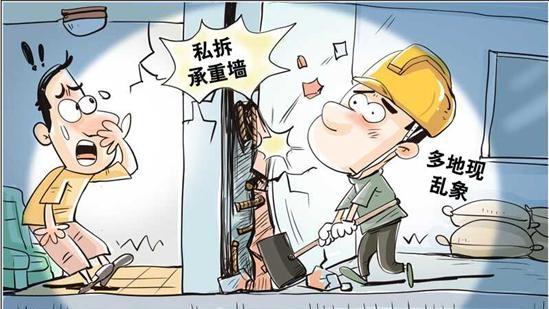 承重墻被拆維權(quán)索賠難在哪兒
