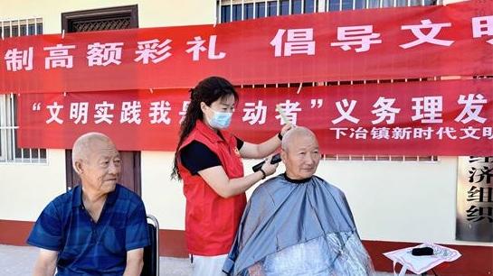 濟(jì)源下冶鎮(zhèn)開展新時代文明實踐集中日活動