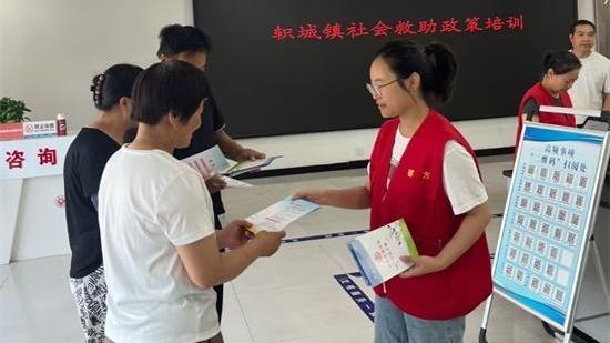 濟(jì)源軹城鎮(zhèn)開展“社會救助政策宣傳月”活動