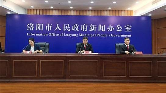 洛陽召開建工地產(chǎn)案件審理情況新聞發(fā)布會