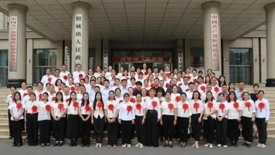 濟源軹城鎮(zhèn)召開教育高質量發(fā)展推進會議