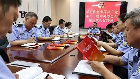 深入學(xué)習(xí)貫徹黨的二十屆三中全會精神