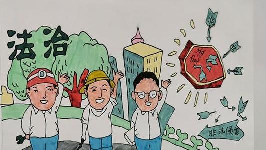 文明實踐鄉(xiāng)村行 法治教育進萬家