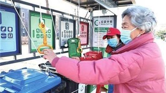 北京海淀垃圾分類妙招迭出