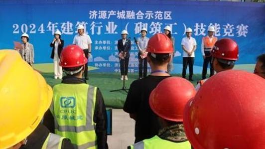 濟源舉辦建筑行業(yè)砌筑工技能競賽