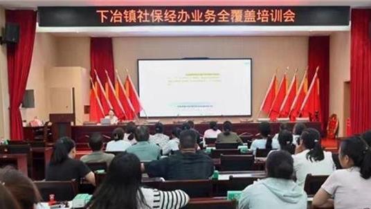 社保下沉“就近辦” 服務(wù)群眾“零距離”