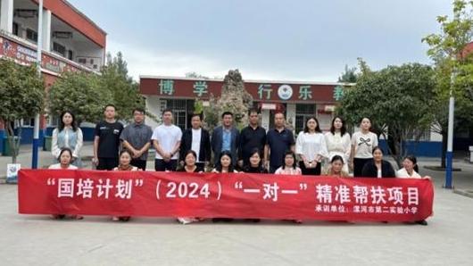 幫扶教育理念 提升教學水平