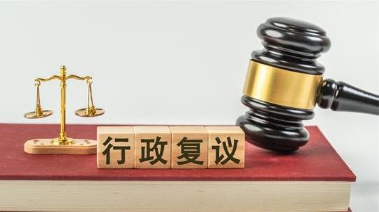 重慶渝北：將行政復議打造成爭議化解主渠道