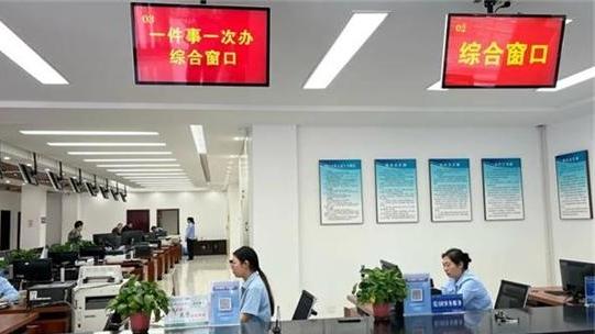 “高效辦成一件事”助推服務(wù)再提升