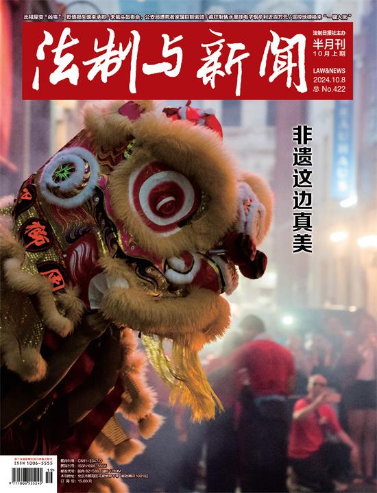 我國43個項目入選聯(lián)合國教科文組織非遺名錄
