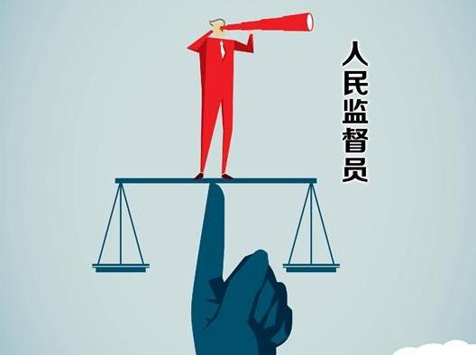 讓檢察權在陽光下運行