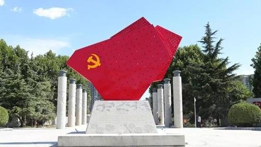 洛陽農(nóng)商銀行老城支行：筑牢黨紀(jì)規(guī)矩“防火墻”