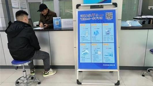 高效辦成一件事 為民服務(wù)“零距離”