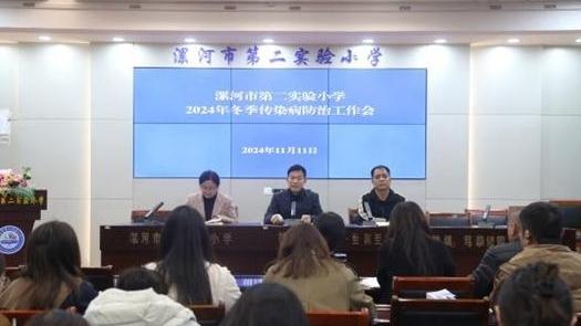漯河市第二實(shí)驗(yàn)小學(xué)推進(jìn)冬季傳染病防治工作