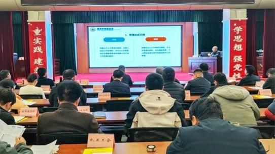 漯河住建領(lǐng)域召開仲裁培訓(xùn)會