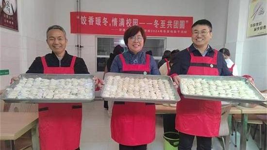 餃香暖冬，情滿(mǎn)校園