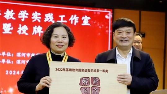 漯河成立說(shuō)文解字教學(xué)實(shí)踐工作室