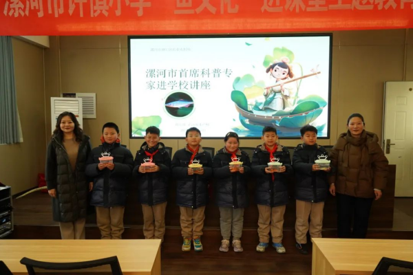 河南漯河“魚”文化游進課堂