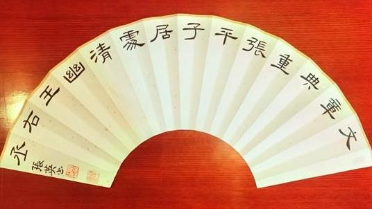 張英：在賬本與宣紙間舞動