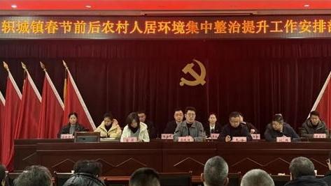 濟(jì)源軹城鎮(zhèn)：環(huán)境衛(wèi)生大清潔，健健康康過(guò)新年